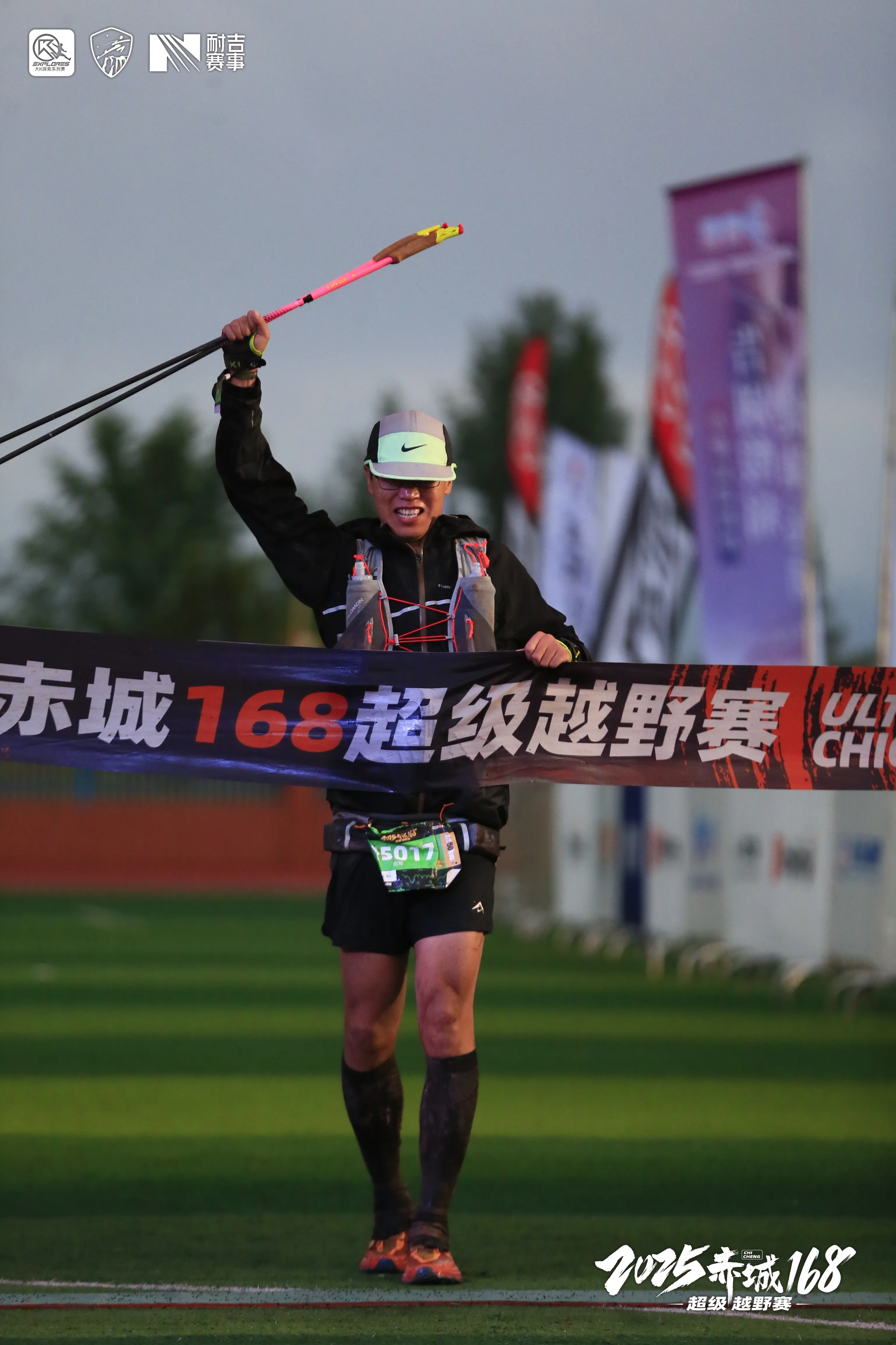 50KM (58KM) Finish !