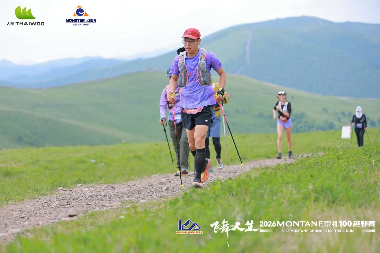 2026 Chongli 100 (30KM)